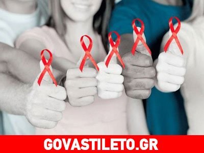 To «χάπι» της ενημέρωσης κατά του AIDS To «χάπι» της ενημέρωσης κατά του AIDS